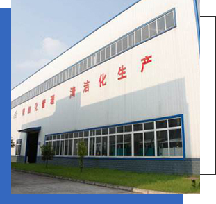 焱森(河北)高科裝備有限公司